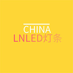 LED軟燈帶封裝的防水級別